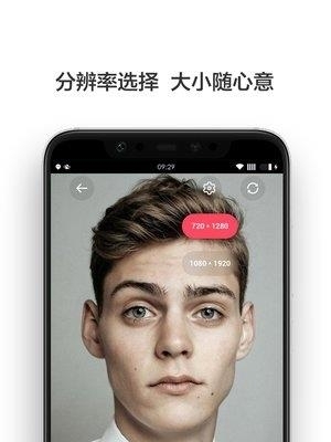 防抖录像机  v1.0.0图3