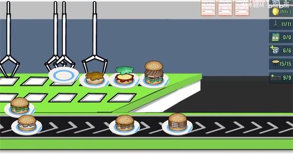 AI老爹汉堡店  v1.0图3