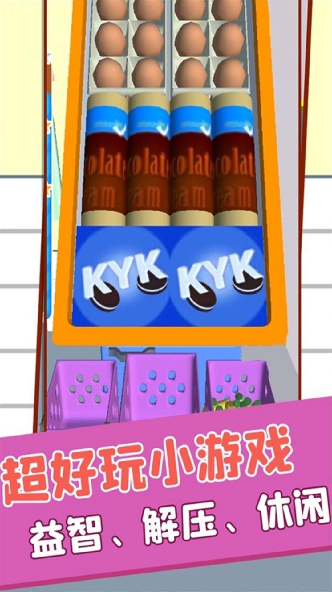 整理技术哪家强  v1.0.5图2