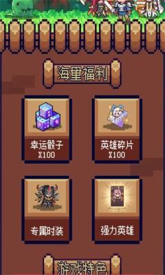 皇上请答题  v0.1图2