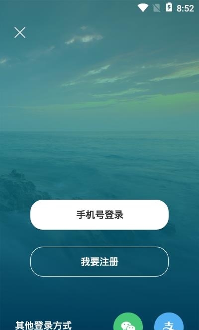 音唯你  v1.0图1