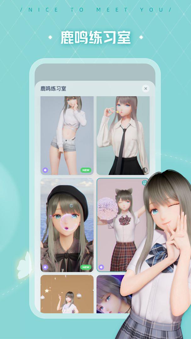 人工桌面  v2.1.1.42图2