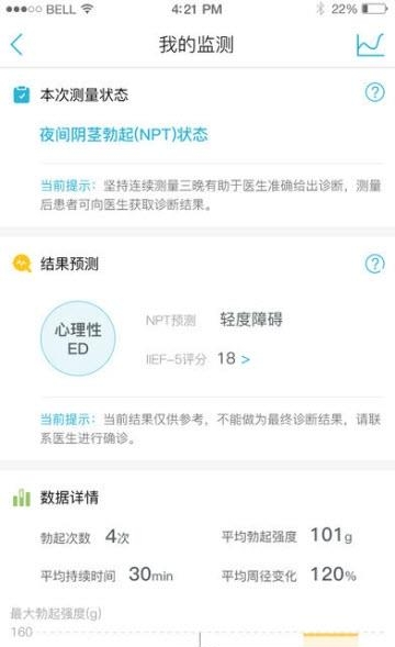 硬汉邦  v1.2.0图1