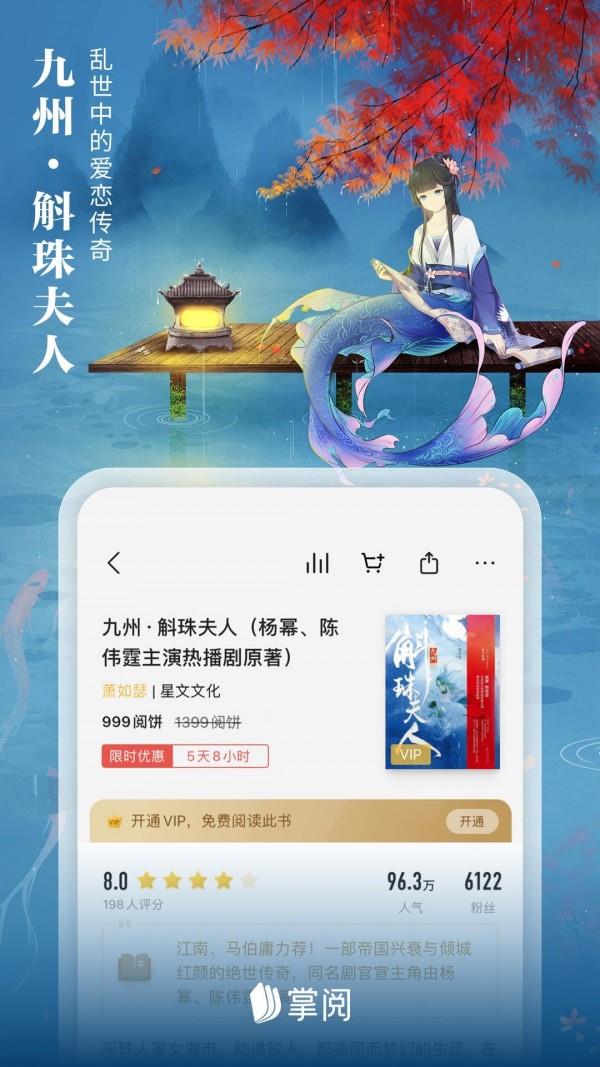 掌阅  v7.83.0图2