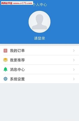 医瘤网  v1.0.0图2