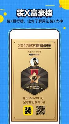 视频装助手  v2.1.0图2