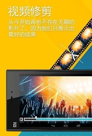 Camera MX中文版  v4.4.135图4