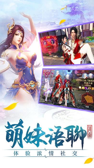 九州八荒录红包版  v1.0.1图1