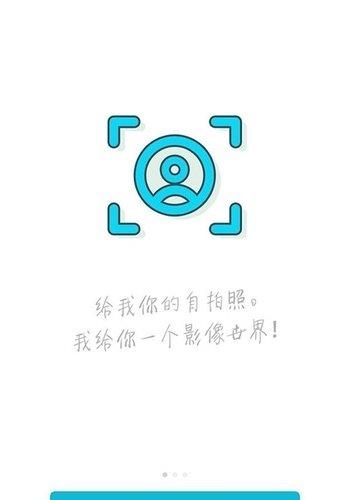 游拍拍  v1.0.0图4