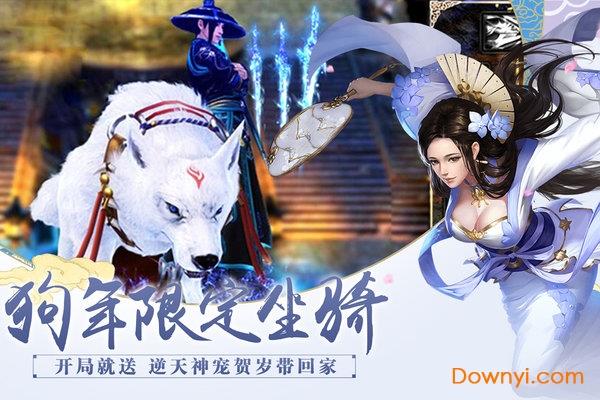 风扬天下  v3.00.17图2