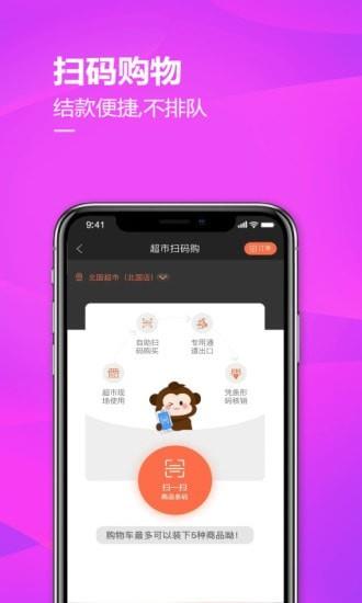 掌上北国  v3.15.0图5