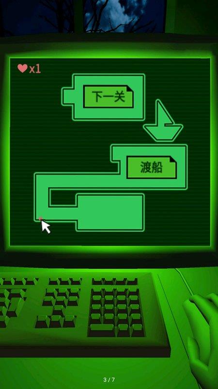 恐惧迷宫  v1.1.0图3