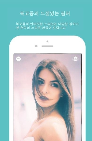 Retro Camera  v4.47图5