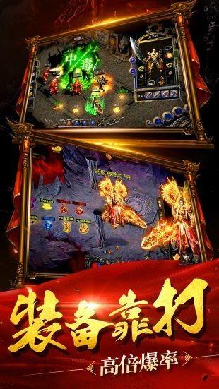 金猴传奇  v1.1.0图1