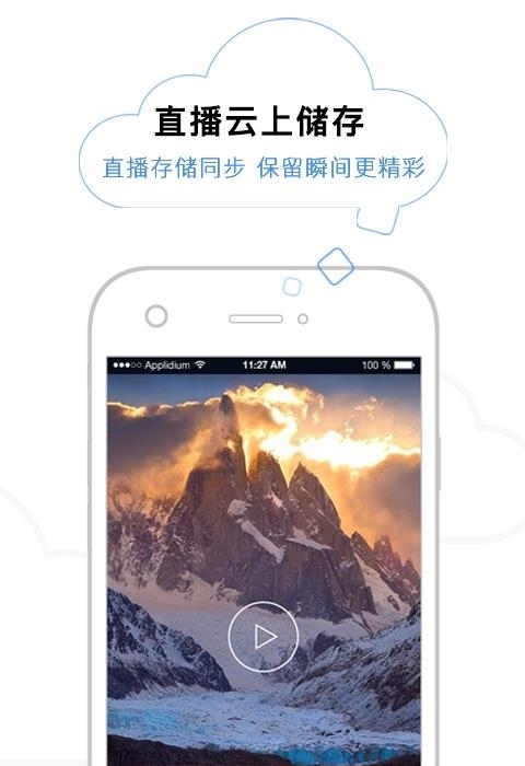 hidoc  v1.1图4