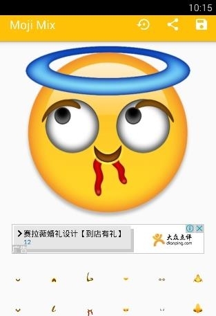 mojimix自己做笑脸