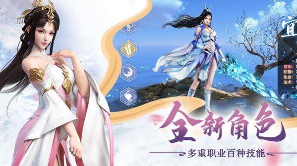 混沌剑神  v1.0.5图2