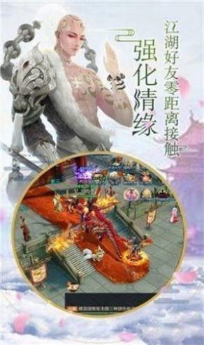 地藏镇妖录红包版  v1.6图1