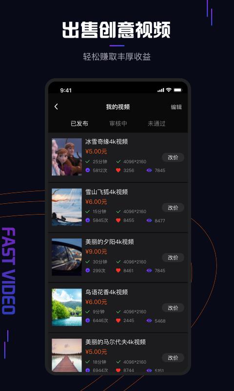视多里  v2.5.5图2