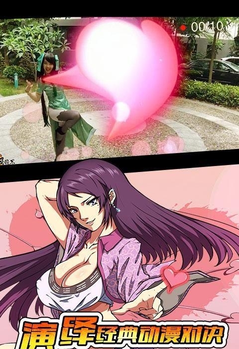 超能界
