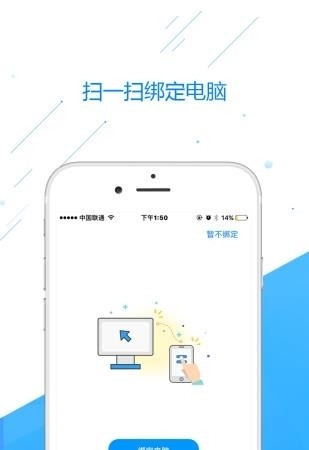 相册飞船  v2.0.09.00图3