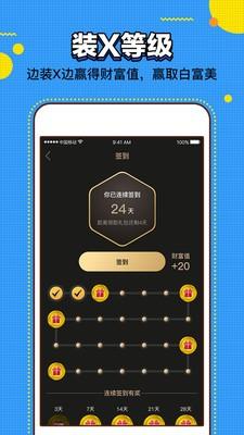 视频装助手  v2.1.0图4