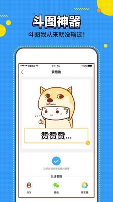 视频装助手  v2.1.0图3