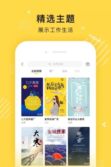 传影记  v2.5.0图3