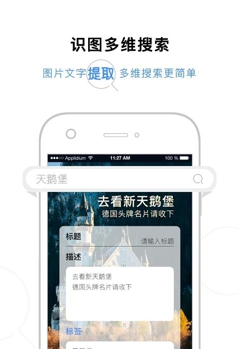 hidoc  v1.1图3