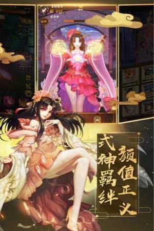 封神纪元红包版  v1.5图3