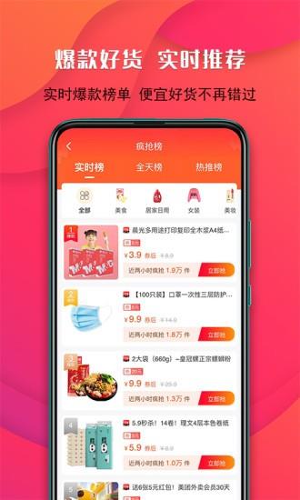 有余生活  v2.1.8图2