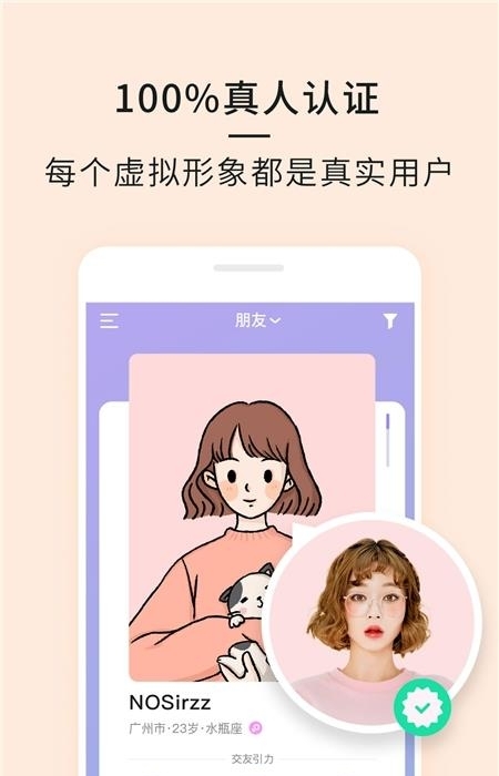 21拍照  v2.6.5图1