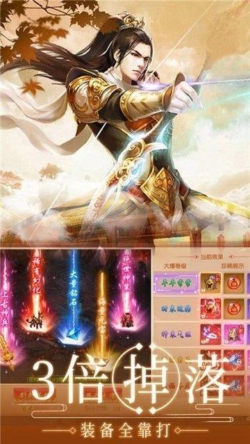 战玲珑之轩辕武道  v2.1.4图4