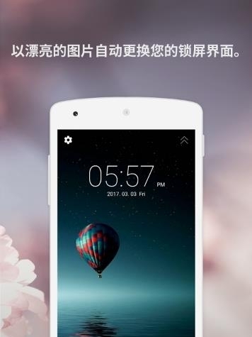 百万高清壁纸  v4.8.7.0图1