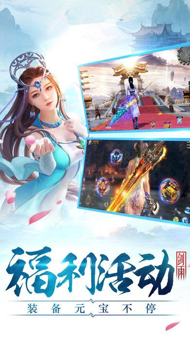 九州八荒录红包版  v1.0.1图3