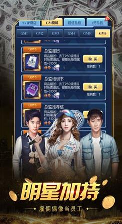 千金魔女日记  v1.0.0图2