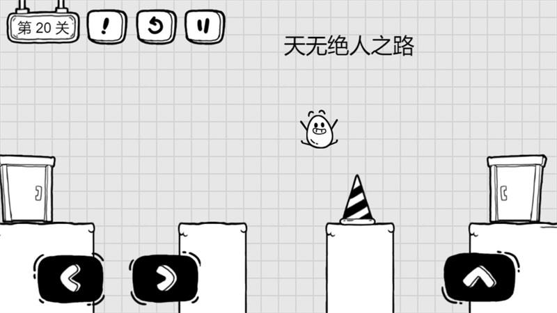 茶叶蛋大冒险(正版)  v1.2.7图1