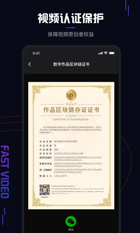 视多里  v2.5.5图1