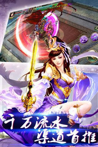 一念成魔红包版  v4.19图1