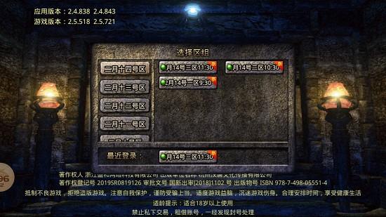 混元大陆  v1.1.0图3