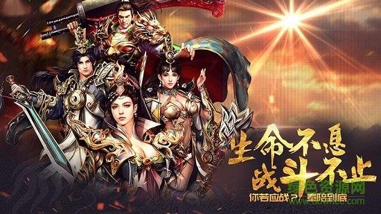 逐鹿九州  v1.0图4