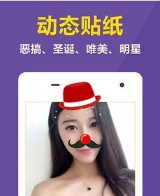 快动  v1.2.9图3