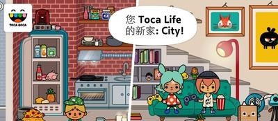 托卡都市最新版  v1.6图4