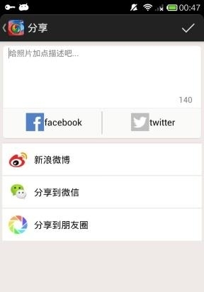 gif相机  v1.4.0图4