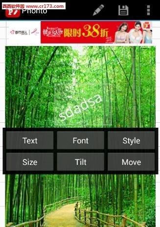 Phonto安卓版  v1.7.4图2