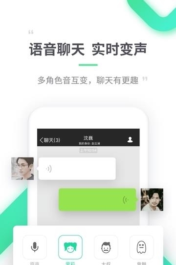 名人朋友圈  v3.24.3图4