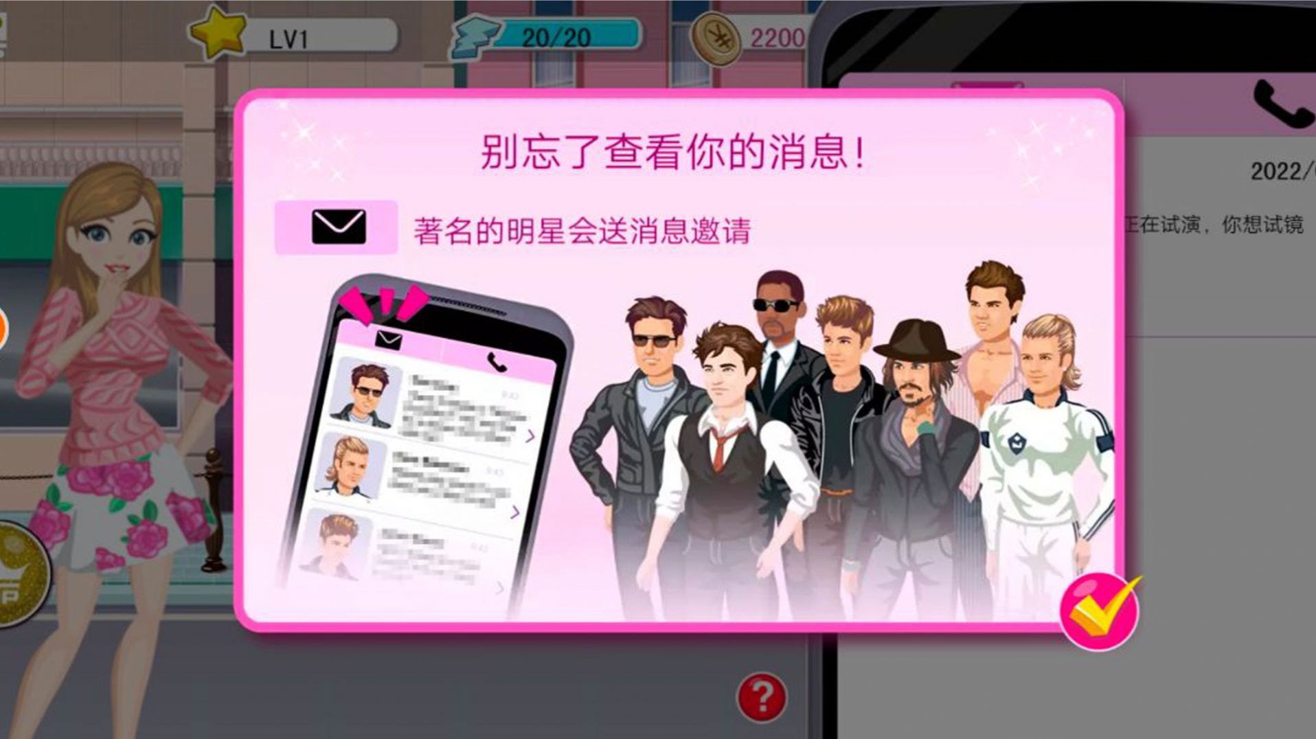 羽梦霓裳  v1.0.1图2