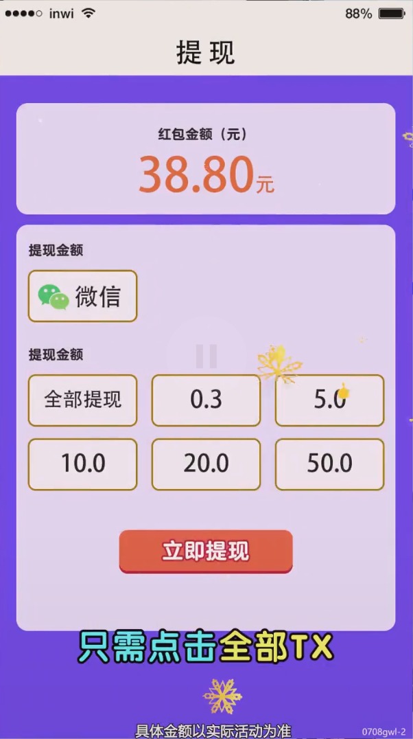 奇怪的农场  v1.0.2图3