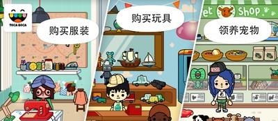 托卡都市最新版  v1.6图2