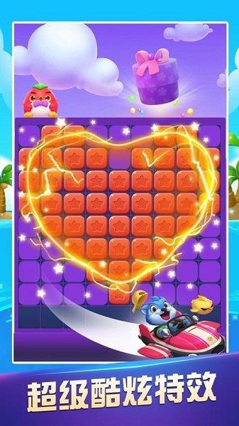 爱上小家  v0.8.1图3
